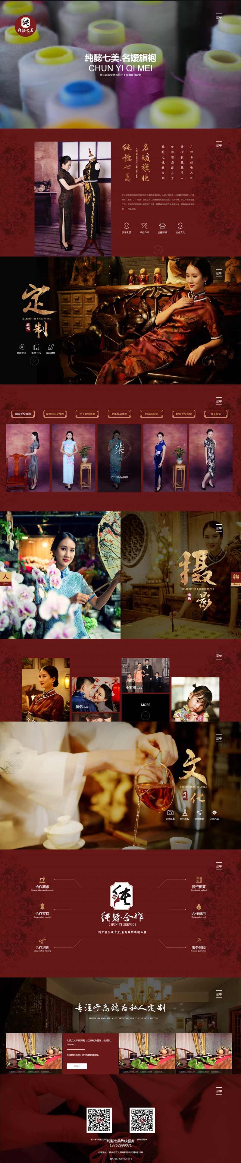 5fafab6c44aad.jpg 未標題-2.jpg