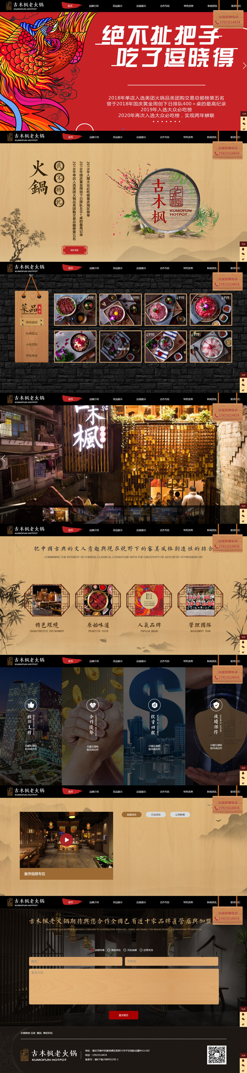 5faf957311274.jpg 未標題-2.jpg